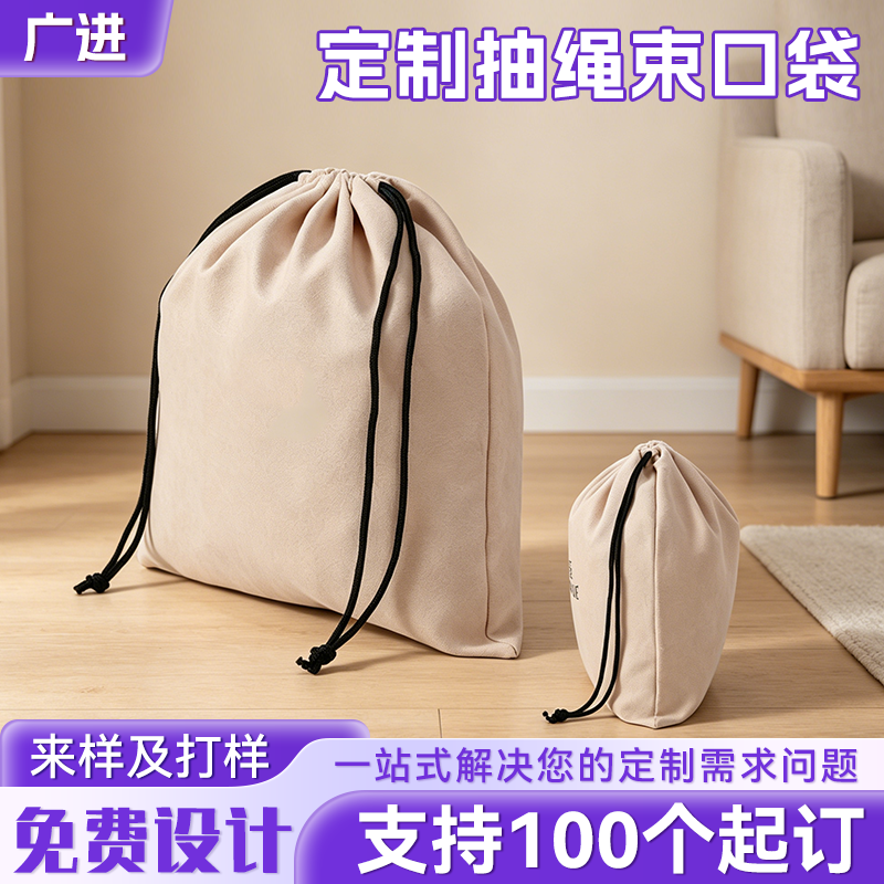 阳江束口袋
